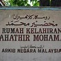 Gambar Rumah Kelahiran Tun Dr Mahathir Alor Setar